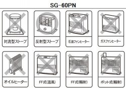 ストーブガード商品一覧 | ：：株式会社 グリーンライフ：： ＋GREEN LIFE＋